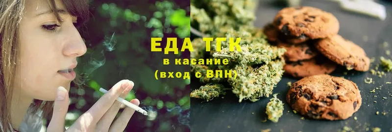 Еда ТГК конопля  купить   Семилуки 