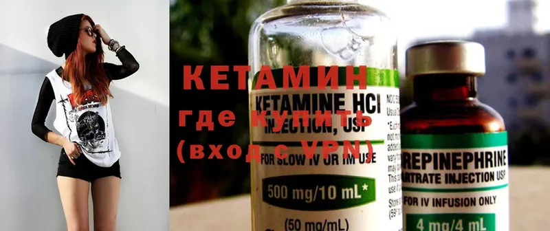 наркотики  Семилуки  shop клад  КЕТАМИН ketamine 