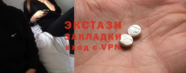 MDMA Premium VHQ Вязьма