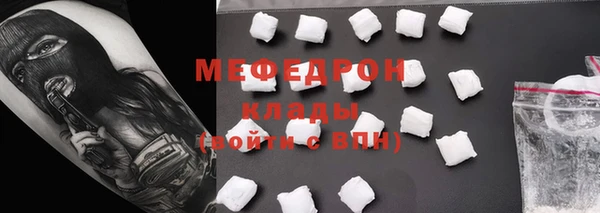 MDMA Premium VHQ Вязьма